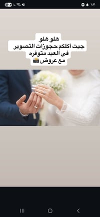 حجوزات • كادر نسائي ورجالي • الاسكان قرب المستشفى