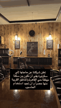 لتفاصيل اكثر يرجى ارسال السيرة الذاتية  علماً ان الهاتف الاول يحتوي عل...