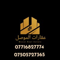 حي نركال • شقة طابق ثاني • ١٥٠م