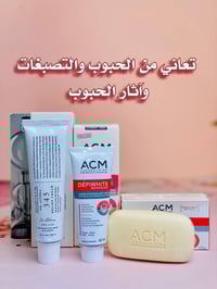 تفتيح وتبييض • بقع داكنة • توصيل لجميع المحافظات