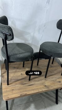 كراسي • تخفيضات • بعقوبة التحرير