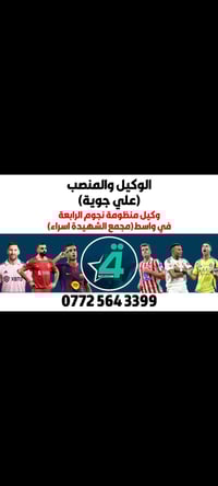 تنصيب ستلايت • بدون صعود • مجمع الشهيدة اسراء