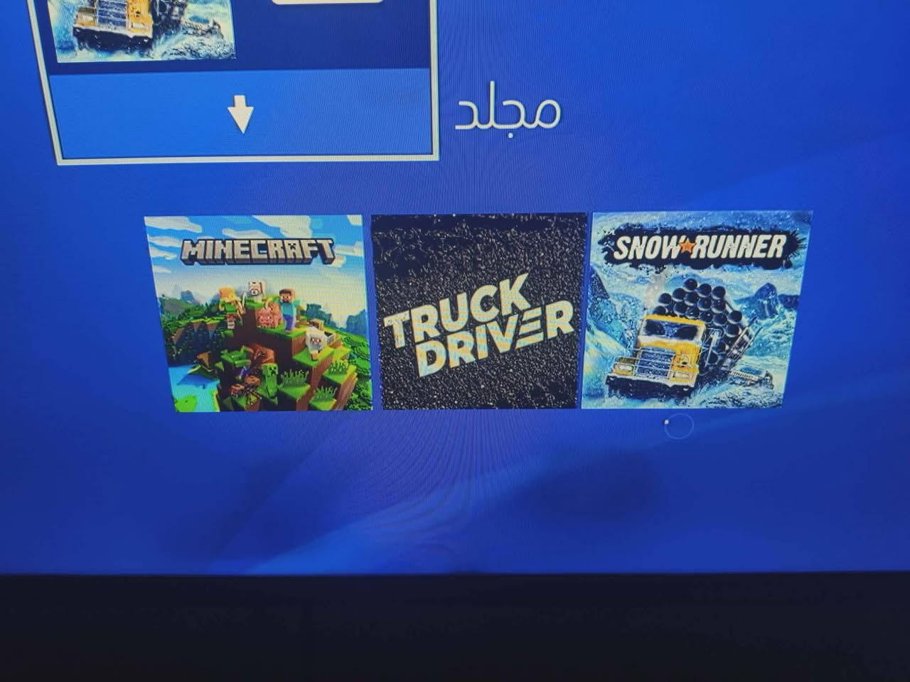 بلي 4  مهكر نظام 9.00 ذاكره 1T تيرا فول نظافه كامل ملحقاته اصليه جوستك اصلي وكيبلات اصليه كارتونه ويا جديد جهاز لا مفتوح ولا مصلح لوك  مهكر نظام 9 تهكير متصفح ويدعم ال4K جوستك اصلي G500

العاب حسب الطلب تحميل 

بيع فقط بدون مراوس 

مكاني بغداد بسماية لا يوجد وتوصيل 

✅ جهاز قوي جداً وصوت المراوح ناعم وهادئ

✅ ضمان لوك ستيكر، لا مصلح ولا مفتوح نهائياً

✅ شرط الفحص الكامل

🎮 تنزيل الألعاب متوفر بأي مكتبة بسعر يقارب بالف دينار للعبة

📀 يحتوي على 11 لعبة:

📦 الجهاز كامل الملحقات

🎮 جاهز للاستخدام مباشرة، تشد وتلعب

⭐ يعتبر من أفضل أجهزة البلي فور وأفضل نظام للتهكير لمحبي الألعاب

📞 للتواصل خاص


**إذا كنت صاحب هذا الإعلان وتريد حذفه لأي سبب، رجاءا أرسل رسالة إلى الدعم الفني**
