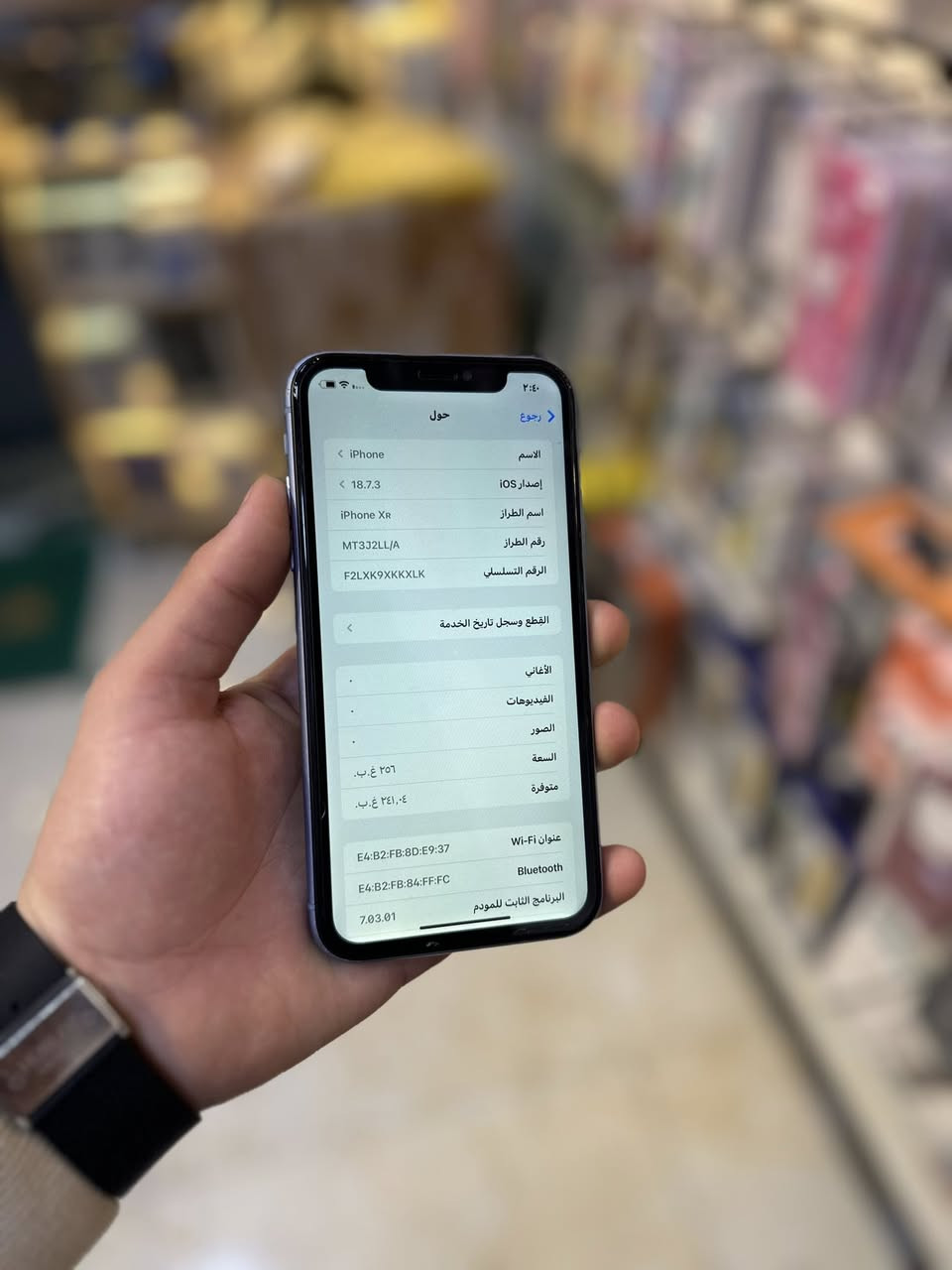 اكس ار
ذاكره 256 
بطاريه 65 
جهاز بلادي فقط فيس ايدي واكف 
صوت اتصال سيم كرت فرمت حدث 
سعر 100 
هاتف ***********
