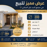 للاستفسار التواصل على الرقم 07743574055