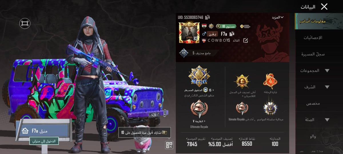 السلام عليكم اخوتي اسم خام ثلاثي للبيع6000شده بلا مخغي اليحب يريده يجي خاص تستلم استلم بحث عل اسم اشوفه يطلعلك


**إذا كنت صاحب هذا الإعلان وتريد حذفه لأي سبب، رجاءا أرسل رسالة إلى الدعم الفني**