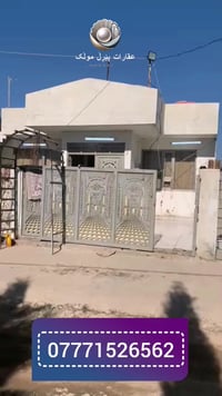 سليمانية • ٢٥٠م • غرفتين