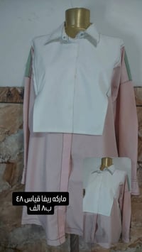 بالة نسائي • بالة اطفال • توصيل محافظات