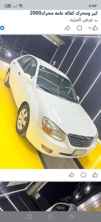 سبكترا ٢٠٠٧ • محرك ٢٠٠٠ • مشي ١٣٥٠٠٠