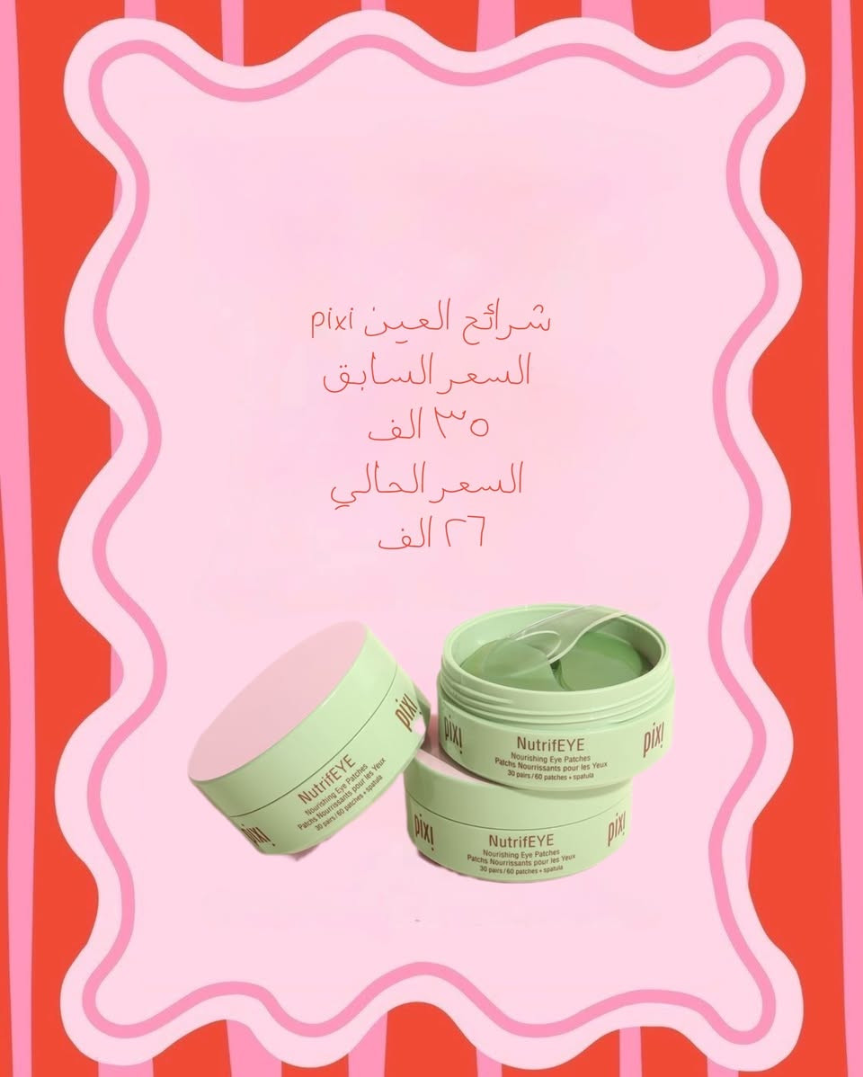 خصومات العيد غير شكل مع صيدلية سما السكر  😍😍😍


**إذا كنت صاحب هذا الإعلان وتريد حذفه لأي سبب، رجاءا أرسل رسالة إلى الدعم الفني**