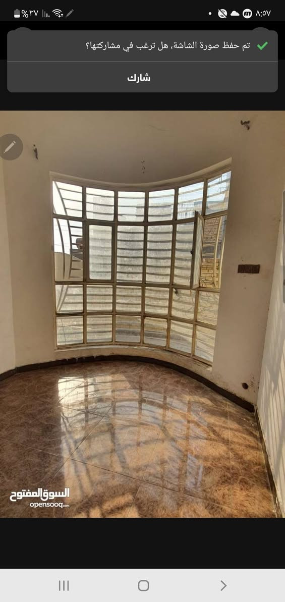 بيت للايجار
العنوان الشيشان الأولى مقابل مضيف المواجد قريب على شارع الصحفيين. طابق ونص ركن مربع 

فارغ حاليا وجاهز للسكن
للإستفسار الاتصال على الرقم ***********
