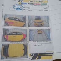 النترا 16 وارد امريكي رقم بغداد مميز باسمي   هيئه مدفوعه لسنه مقدم سنو...