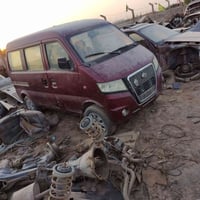 تفصيخ • قطع غيار • السماوة الرميثة