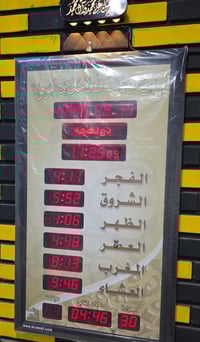 اهوجا أصلي • سماعات اندونيسي • تجهيز مساجد