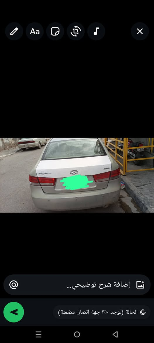 السلام عليكم سوناتا 2008 ادوات مكينه وكير وحداديه كفاله جاهزه السياره كصه جنطه ،،38 وبيه مجال للشراي عنواني البصره لاستفسار اتصال على رقم ***********
