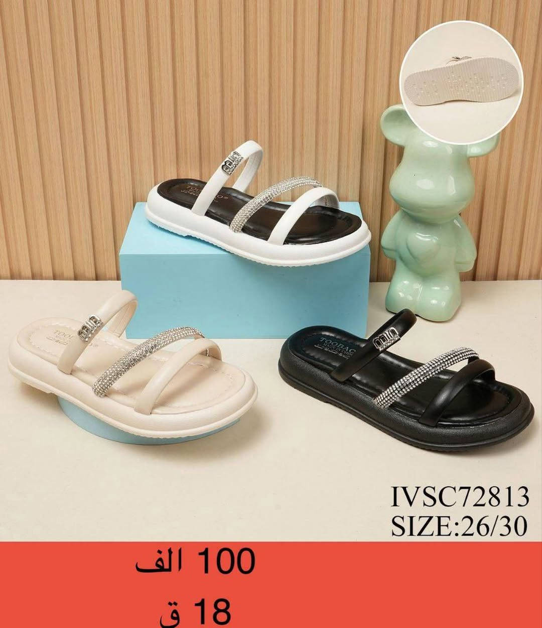 🎗️حذاء بناتي
🎗️حذاء طفلة
🎗️حذاء بيبي
🎗️حذاء بيبي خطوة

✨التفاصيل داخل الصورة✨


**إذا كنت صاحب هذا الإعلان وتريد حذفه لأي سبب، رجاءا أرسل رسالة إلى الدعم الفني**