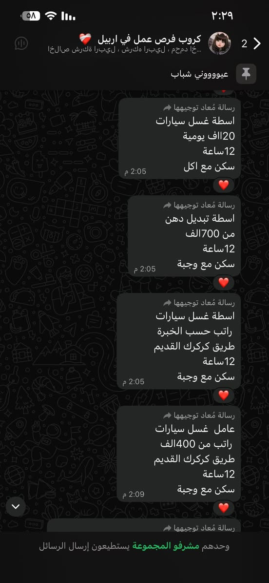 لوجه الله
التواصل خاص
اغلب فرص العمل في اربيل


**إذا كنت صاحب هذا الإعلان وتريد حذفه لأي سبب، رجاءا أرسل رسالة إلى الدعم الفني**