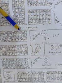 مقاطعة ١٩ العشار • ٢٥٠م • طابو سند جاهز