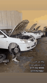 وكالة عمر لانسر(بادارة مصطفى صباح) ‭0771 102 8996/‬ /عمر لانسر📞 /07717...