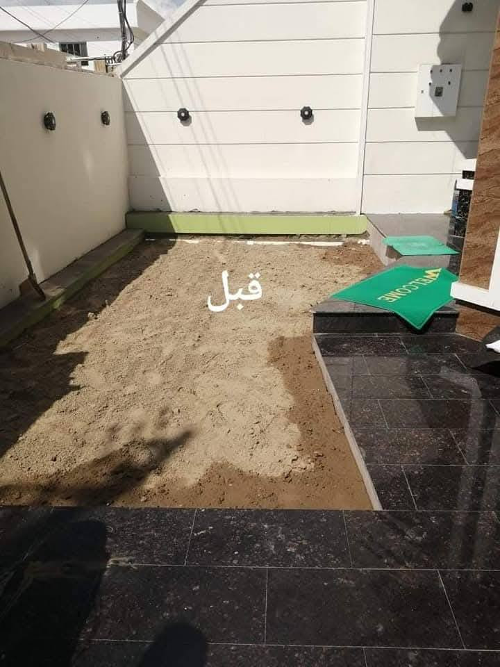 الحمدالله عمل اليوم
حديقة صغيرة تصميم وترتيب في يوم واحد في الرمادي
كرسته وعمل 
نشتغل جميع الحدائق الكبيرة والصغيرة والمزارع
للاستفسار والحجز مراسلتنا او الاتصال على الرقم يوجد واتساب
***********
