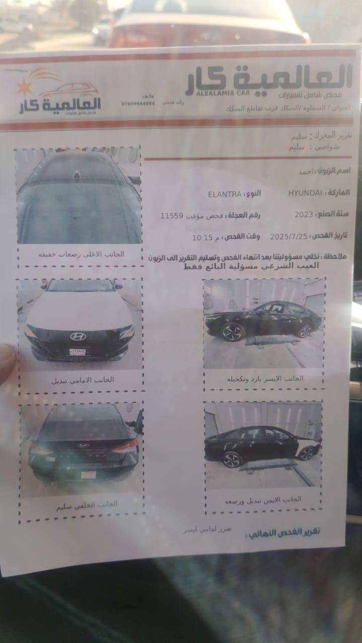 سياره النترا موديل ٢٣ sel مواصفات معروفه سياره حره بأسمي سنويه ٢٠٢٥ سونار موضح بلصوره حادثها بدون ايرباك ماشيه ٨٤ الف تحويل ثاني يوم السعر ١٤٥
للتفاصيل ***********
