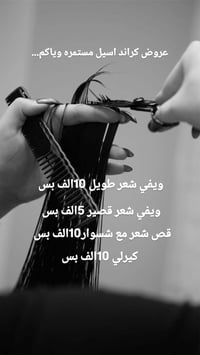 العنوان _بغداد _الدوره_ شارع الصحه _مقابيل حلويات ابن نايف _عماره ركن ...