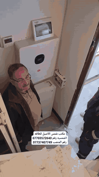 مستعدون لتنصيب منضومات طاقة شمسية 
رقم المكتب ***********
رقم كادر التنصيب***********
