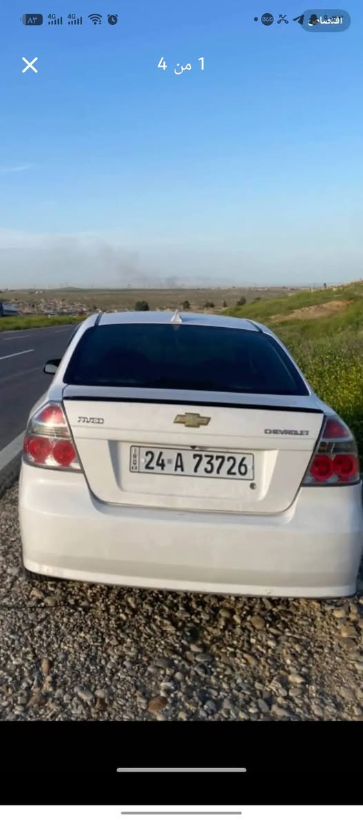 سيارة افيو للبيع محرك دبل كمشفت
السياره باسمي 
السنويه ما ساقطه
بيها قطعطين صبغ 
محرك كير شرط
رقمي ***********
السعر 60
مكاني موصل
