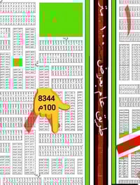 مربع ال٨٠٠٠ ١٠/٢ • ١٠٠م • قرب شارع ٦٠ و١٠٠