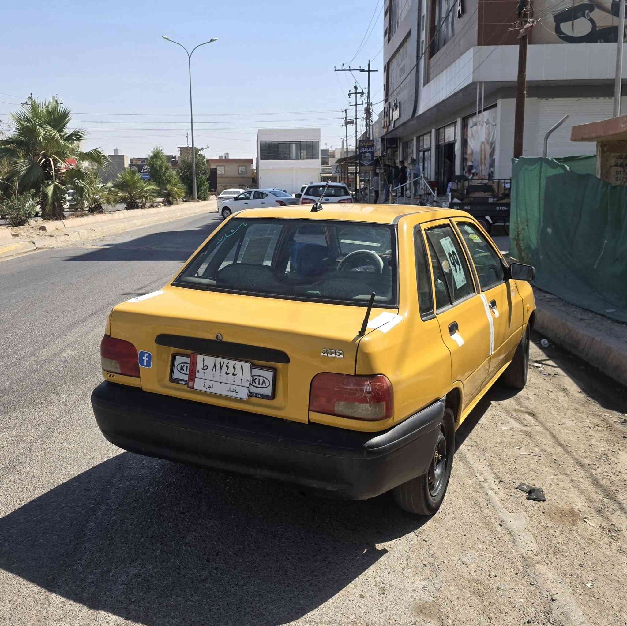 للبيع سايبا موديل 2012 تبريد شغال مشروع واطني دفتر بنزين بي مرواس هم يرهم سعر 24 بي مجال رقم الهاتف ***********
