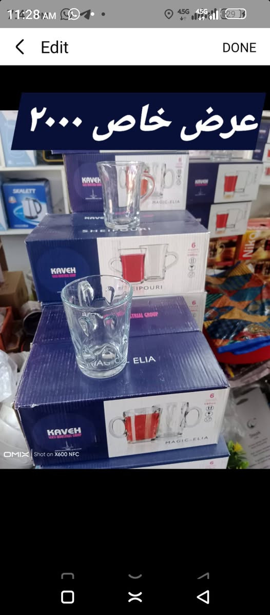 أهالي حديثة الكرام 👋
توفر شحاطات رجالي وشبابي وأطفال مع ملابس اليوم.
📍 بني داهر – قرب جامع بني داهر جهة الجامع
#شحاطات #ملابس


**إذا كنت صاحب هذا الإعلان وتريد حذفه لأي سبب، رجاءا أرسل رسالة إلى الدعم الفني**