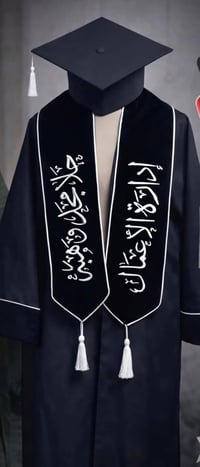 أزياء تخرج • طباعة الأسماء • نجف كوفة