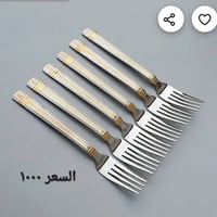 مجمع الفلاحية • تنزيلات • توصيل الكوت