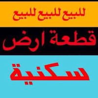طابو زراعي • بالصياد • ٢٤٠م