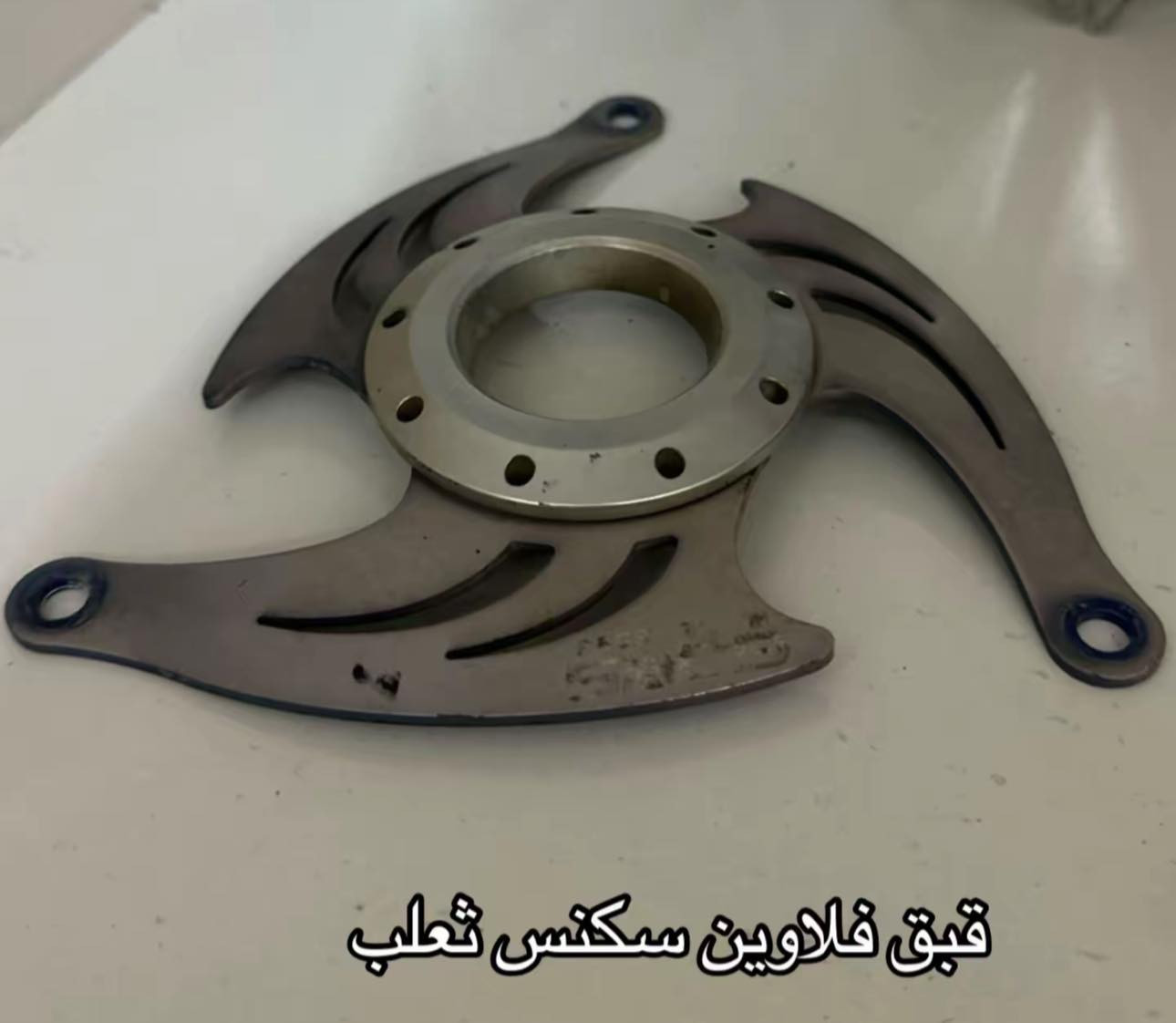 كلمن سعره ***********
