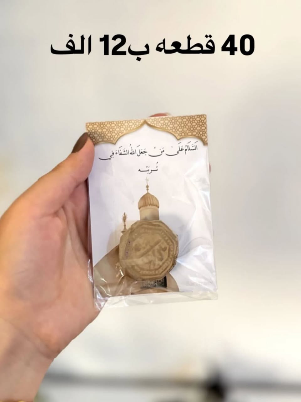 حسب الطلب توزيعات #اكسبلورر #اكسبلور #الشعب_الصيني_ماله_حل😂😂


**إذا كنت صاحب هذا الإعلان وتريد حذفه لأي سبب، رجاءا أرسل رسالة إلى الدعم الفني**