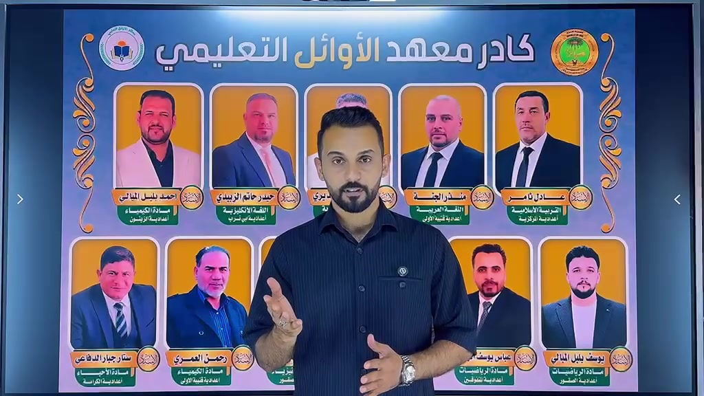 مركز الاوائل التعليمي 

مستمرون بالتسجيل لطلبة السادس الاعدادي (طلاب وطالبات)
لا تضيع فرصتك قبل انطلاق الدوام الرسمي!

باقي مقاعد محدودة 

📍 العنوان: الديوانيه شارع الاسكان الشارع المقابل محطة وقود الاسكان
📞 للاستفسار/***********
