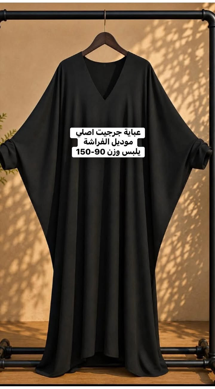 عبايات باله كويتي مغسول مكوي معطر
بسعر جدا مناسب خالي من اي تلف شرط الفحص امام المندوب ♥️


**إذا كنت صاحب هذا الإعلان وتريد حذفه لأي سبب، رجاءا أرسل رسالة إلى الدعم الفني**