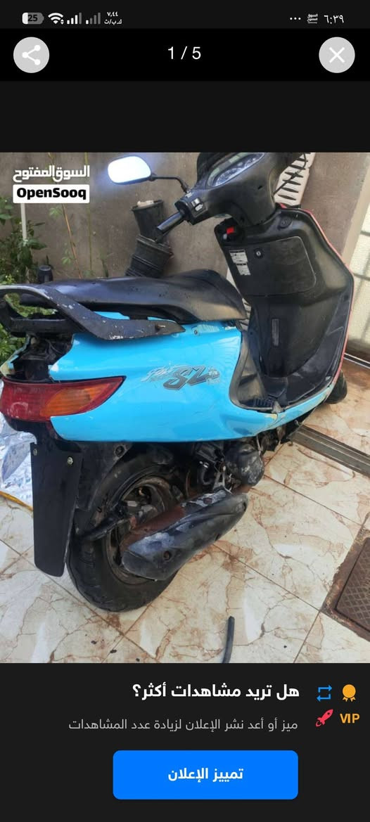 فراشة فحل للبيع صاري شهر من مجفته سعره 350 عنواني بصرة تنومة صالحية للتواصل *********** وكلشي بيه شغال وجديد ماعده ناقصه لايت مال اشاير امامي فقط لايت واحد وباقي شغال
