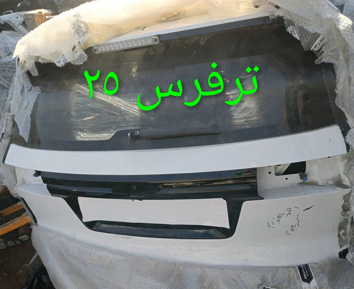 ترفرس 25
كربلاء الحي الصناعي - ساحة التفحيط 
***********  - *********** مراسلة واتساب لطفاً 
توصيل لكل العراق
