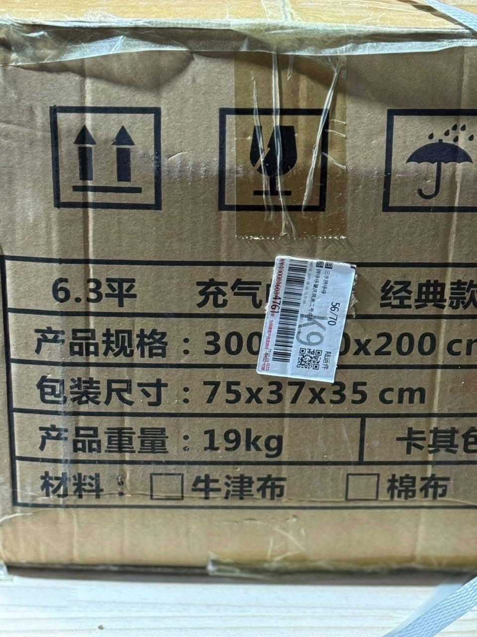 خيمة 19 كيلو البيع سعر 250


**إذا كنت صاحب هذا الإعلان وتريد حذفه لأي سبب، رجاءا أرسل رسالة إلى الدعم الفني**