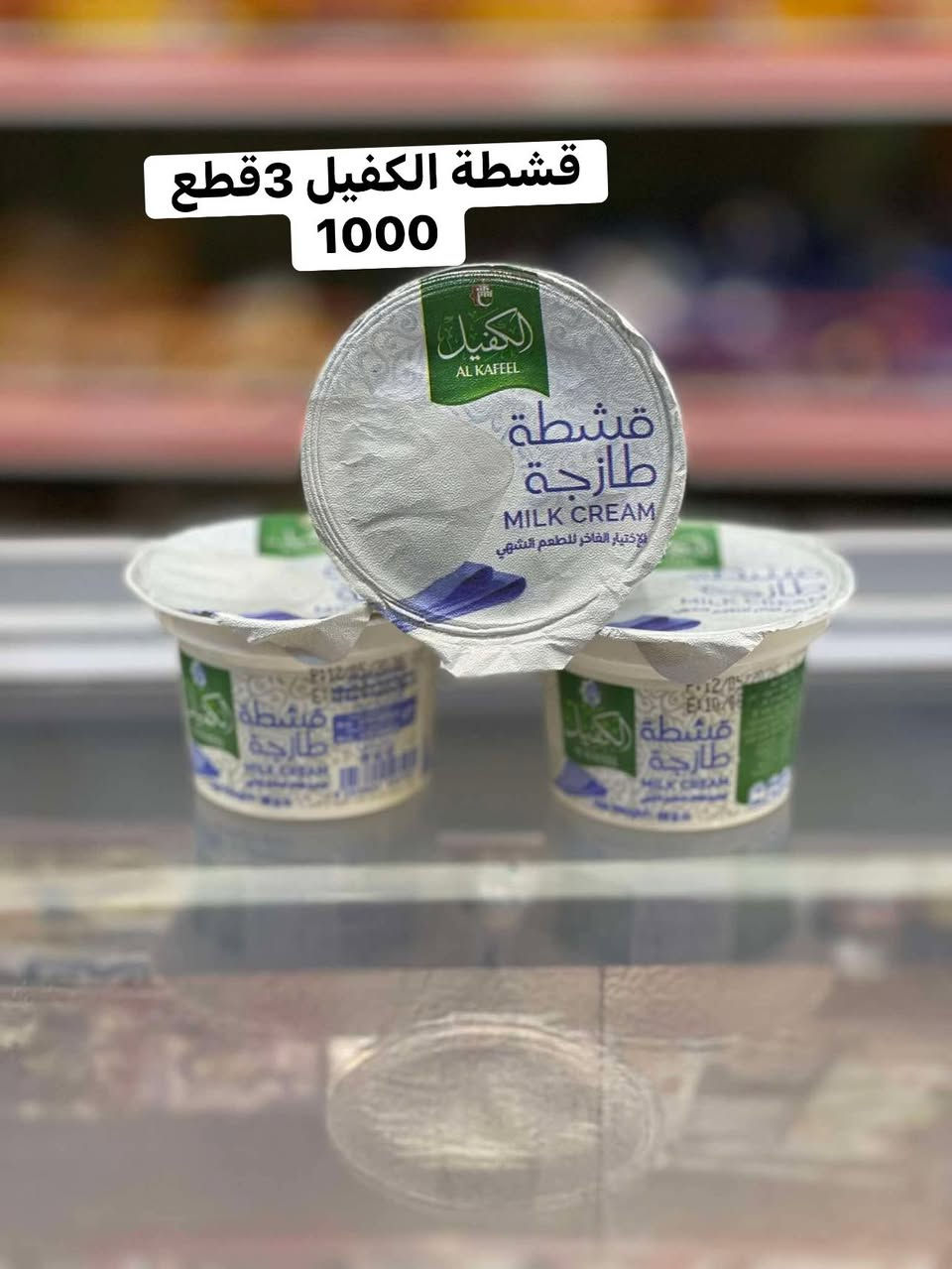 🔥 عرض خاص ما يتفوت! 🔥
أسواقنا تقدّم لكم أفضل المنتجات
بـ أسعار مخفّضة لفترة محدودة 💰

لا تفوّت الفرصة 👀
زورونا اليوم وخلي تسوقك أوفر وأسهل 🛒�


**إذا كنت صاحب هذا الإعلان وتريد حذفه لأي سبب، رجاءا أرسل رسالة إلى الدعم الفني**