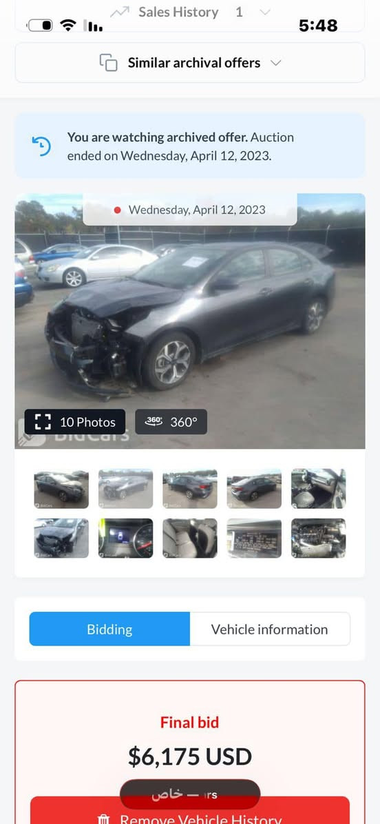 فورتي موديل ٢١ امريكي حادث حادث بنيد فقط  سياره جاهزه من كلشي سعر ١٣٥ ورقه اتصال *********** ماشيه ٥٠ صور الحادث بلمنشور
