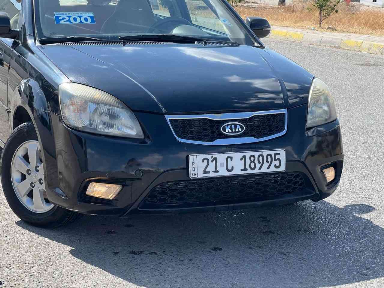 كيا ريو ٢٠١١ السعر ٨٠ وبيها مجال للطيبين
ضررها جامرلغ السكن تعديل بارد والبونيد صبغ والباقي بلادي ، سنوية بإسمي لنهاية هاي السنة ، صدر جديد ، تخم تاير جديد ، تبريد ثلج ، محرك وكير بالشرط ، كهربائيات كلها شغالة ، شاشة وكاميرا فول وضوح ، فتحة سقف ، ماشية ١٦٠ الف حقيقي الشراي يجي خاص او يتصل *********** كركوك, العراق
