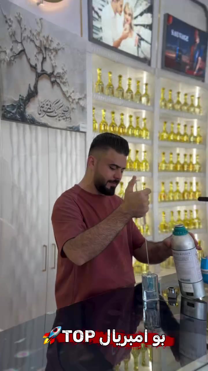 يقدم لكم #سـنتر_صـوفـي 
عطر #بـو_امـبريال🚀
الثبات طويل الأمد مع فوحان مميز✔️
من العطور التي تُسأل عنها دائماً✨
توفر تعباء #مطابق_الاصلي💯
#من_أرقى_الشركة_العالمية🇫🇷

#سنتر_صـوفـي_لتجارة_العـطور
___________________________
طوز خورماتو - مجاور مصور الجامعة📍
للحجز والاستفسار دايركت📬
***********
