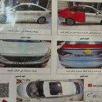 سوناتا 2017 مال جناي فول مواصفات  السعر 140 وبيها مجال للطيبين شراي يت...