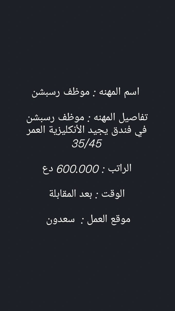 السلام عليكم متوفر وظائف التواصل ***********
