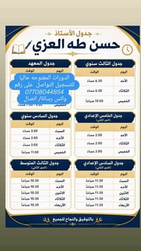 دورات مفتوحة • تسجيل • واتساب