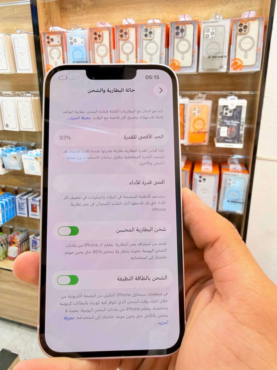 ايفون 13 دبل عادي  ذاكره 128 بطاريه 93  يعني جديد نضافه زلغ مابي كامل ملحقاته وتر بروف فحص حاسبه كله نورمال يعني ممبدل بي شي شرط تفحص بالوكاله نموذج M الأصلي ✌️
لون مميز تاخذه ضمان 5 ايام اي مشكله او عطل يستبدل الجهاز فورا  
السعر 475 الف 🔥🔥🔥
العنوان بغداد البياع شارع 20 مركز عيسى فون📍 قرب مجمع دينار ونص 🐦‍🔥🐦‍🔥 ***********📞
