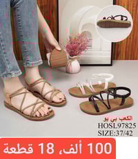 صنـــــــــدل نســـــــــائي 37_41 الاسعـــــار داخــــــــل الصــــــ...